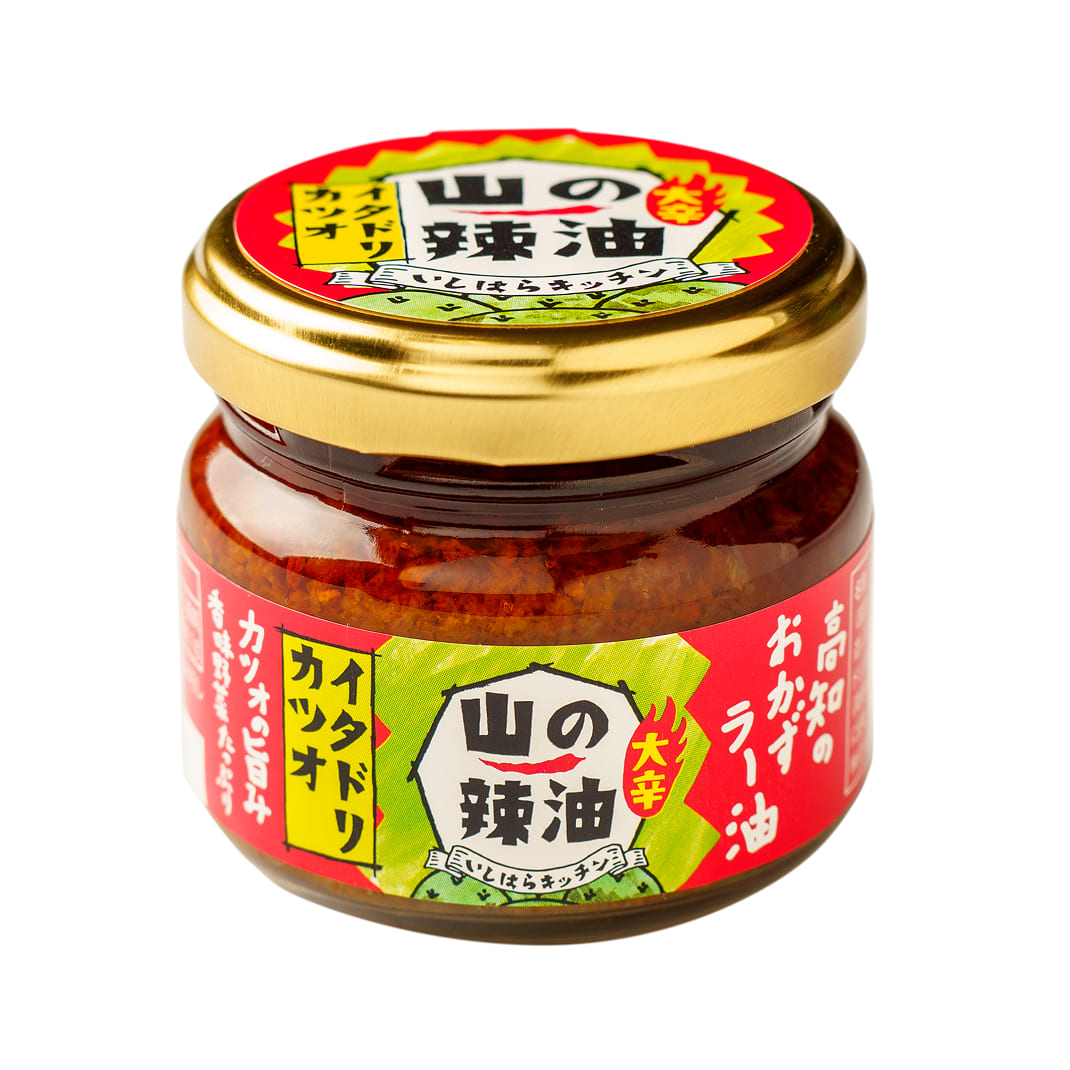 山の辣油イタドリカツオ